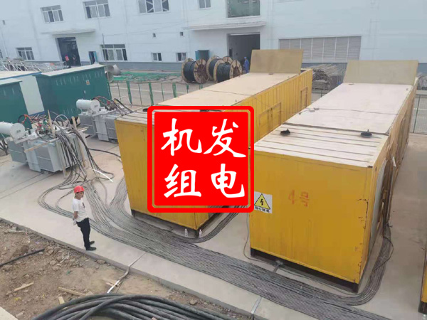 商丘发电机租赁必备常识