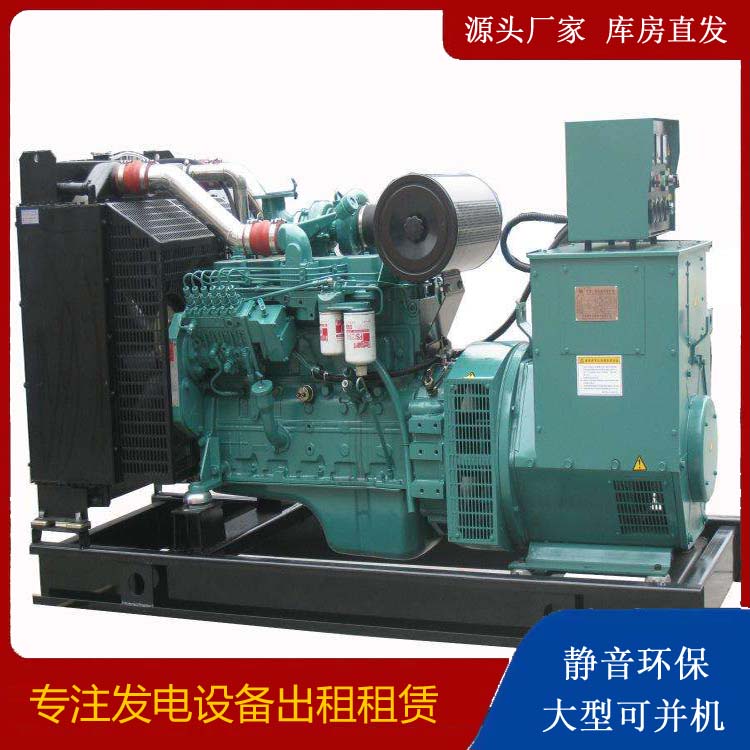 商丘出租发电机教您康明斯发电机怎样开启