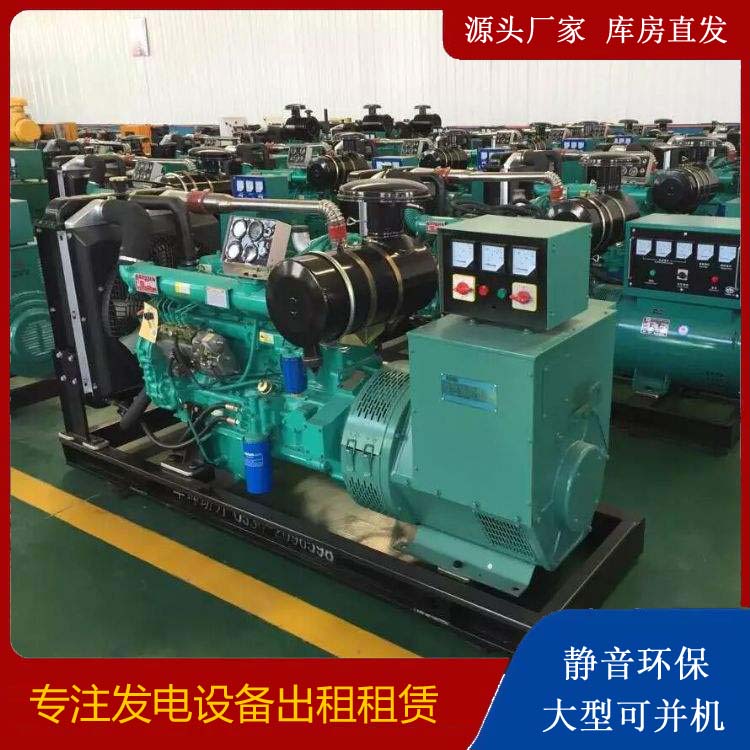 商丘租赁发电机的原理是什么