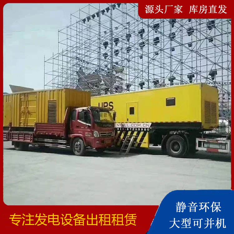 商丘有哪些常见的发电机组输出电压类型？